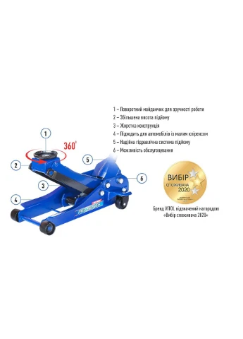 Домкрат підкатний 3т 38кг ДП-300038 вис. 85-455мм Vitol (299913324)