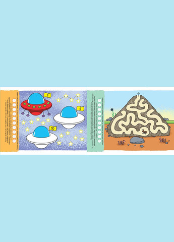 Розумні наліпки (4+). Високий рівень Видавничий дім Школа (316124230)