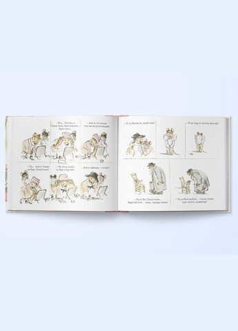 Книга Эрнест и Селестина. В цирке. Автор - Габриэль Венсан ( ) Nebo (338876149)