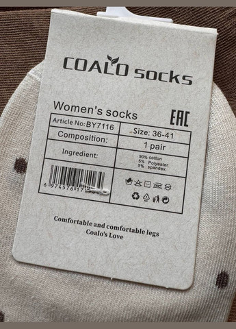 Комбіновані 5 пар середня висота, демисезонні якісні в горошок (318169056)