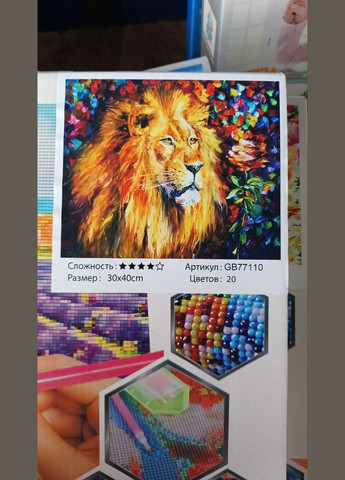 Алмазная вышивка Животные мозаика круглыми камнями Лев 30*40 Картины стразами на подрамнике Полная выкладка TK Group Алмазна мозаїка (362711828)