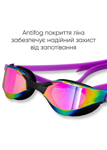 Очки для плавания Alat Pro Уни Anti-fog Фиолетовый OSFM (2SG610-0905) Renvo (282616994)