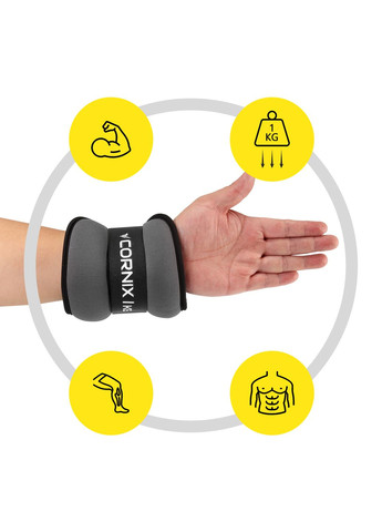 Обважнювачі-манжети для ніг та рук 2 x 1 кг Cornix XR-0355 (371763869)