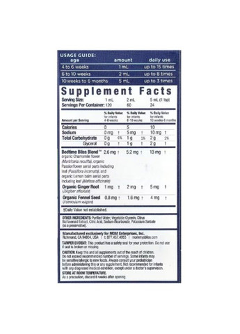 Night Time, вода від кольок, для немовлят від 1 місяця, 120 мл Mommy's Bliss (360941952)