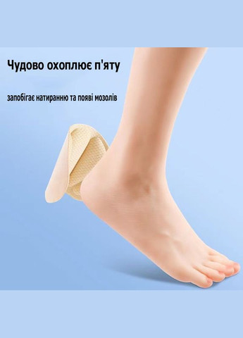 Вкладыши-накладка на заднюю часть обуви на пятку от мозолей и натирания черного цвета 7мм 1858 No Brand (314710314)