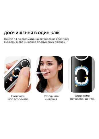 Электрическая зубная щетка Grey Oclean X Lite (402622611)