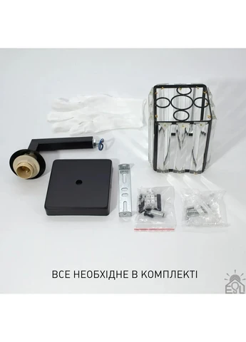 Настінний світильник бра ROSYNKA S 97x185x227 Чорний для лампи ESLLSE (399954415)