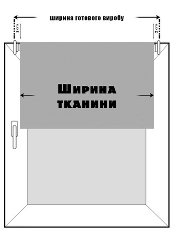 Римські штори No Brand (372016870)