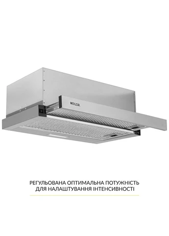 Витяжка телескопічна WT 63 SS WEILOR (382792410)