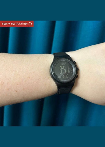 Aston Sport Skmei (346533064)