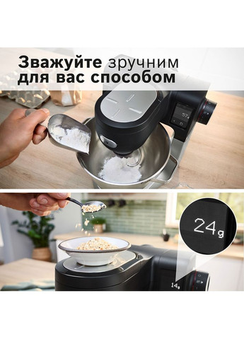 Кухонная машина MUMS6ZS34 Bosch (322505058)