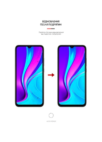Гидрогелевая пленка Matte для Xiaomi Redmi 9С (ARM62740) ArmorStandart (328920235)