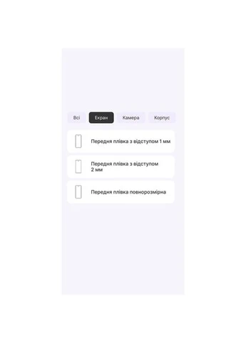 Полиуретановая пленка Lite для Blackview BV7300 Матовая StatusSKIN (388483587)