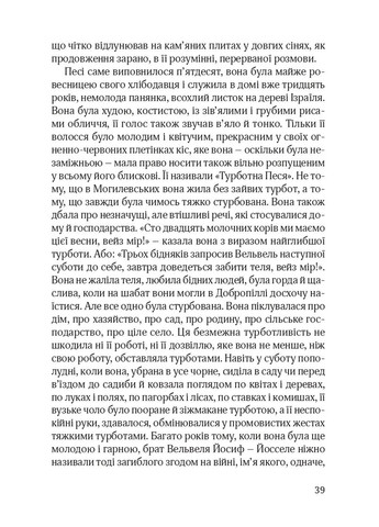 Сын блудного сына Видавництво 21 (370055593)