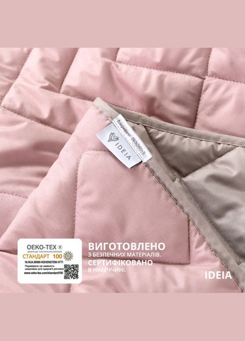 Покрывало на кровать, диван 240х260 см, стеганое, двустороннее, качественная стежка, микрофибра IDEIA (302975678)