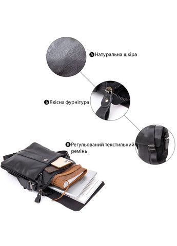 Шкіряна сумка крос боді чоловіча месенджер через плече чорна 20442 Vintage (329197660)
