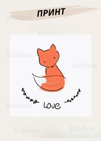 Кружка Лис з принтом керамічна чашка 330 мл Uk_79 Shantou (316390251)