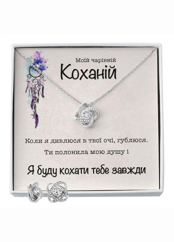 Романтичный подарок любимой девушке- бижутерное ожерелье с индивидуальной поздравительной карточкой сообщения No Brand (308755403)