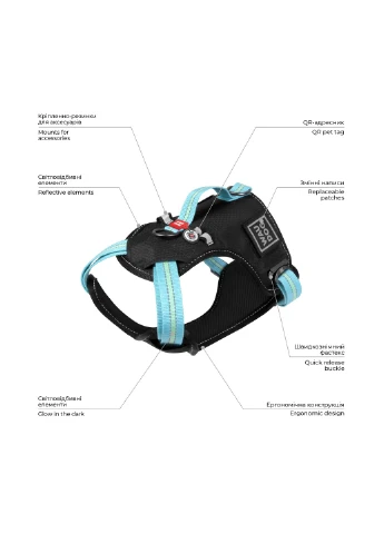 Шлейка для собак безопасная Nylon с QR паспортом, металлическая пряжка-фастекс, Ш 25 мм, А 60-95 см, В 80-100 см голубой WAUDOG (402029658)