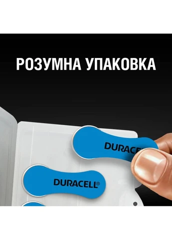 Батарейки PR44 6 шт (5002993) Duracell (322908789)