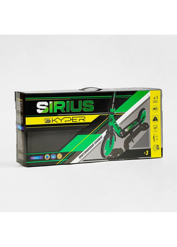 Двухколесный самокат с ручным тормозом "" S - 25817 Skyper (305823867)