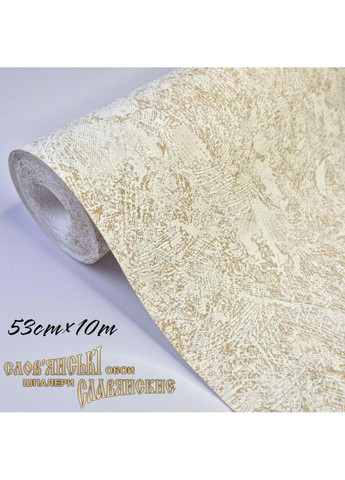 Шпалери вінілові паперові 10×0.53 м Слов'янські 5778-05, бежеві під штукатурку в спальню, кухню, зал, коридор, вітальню, кімнату Слов'янські шпалери (340275292)