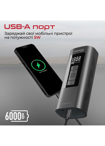 Автомобильный компрессор Aerify Black Promate (370617916)