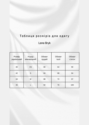 Жіноча майка «Raven Flow» з подвійного шовку Lana Bryk — 322237847