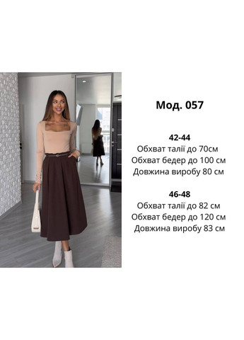 Графитовая повседневная, вечерний, офисная, кэжуал однотонная женская юбка FINO Mode клешированная