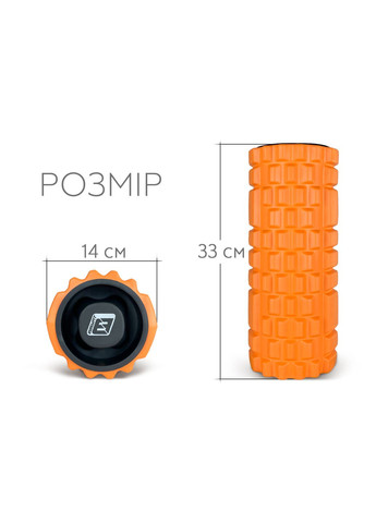 Масажний ролик Grid Roller 33 см v.1.1 міцний масажер (помаранчевий) EasyFit (365549785)