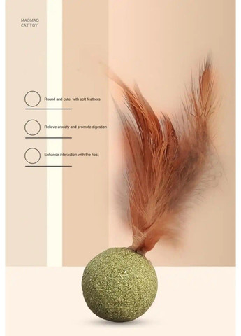 Іграшка для кішок "MINT BALL" Green Xtep (320953128)