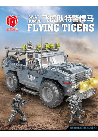 Конструктор бронемашина спецназ військові з міні фігурками в коробці 736 деталей в коробці Sembo Block (331294564)