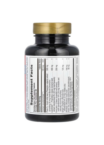 Жироспалювач для схуднення Ultra Fat Busters 60 таблеток Nature's Plus (357342524)