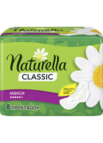 Прокладки Naturella classic maxi 8 шт (268142553)