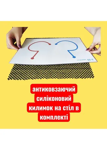 Нейрогра — нейродоріжки для розвитку міжпівкульної взаємодії (3 рівень складності, арт. 4669) — розвиваючі картки No Brand (407020996)