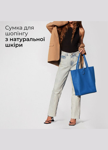 Шопер Синій - Італійська жіноча м’яка сумка-шопер із натуральної шкіри без підкладки на блискавці з внутрішньою кишенею та TAKEASY (350612597)