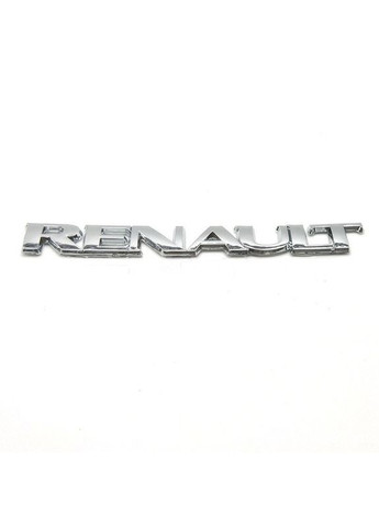 Эмблема надпись ХРОМ 144х17 мм (на скотче) Renault (369611401)