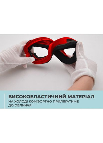 Лыжная маска VLT 25,4% SnowBlade Безрамочные горнолыжные очки для сноуборда с Двумя линзами AntiFog Зеркальная Red&Coloured VelaSport (333832635)