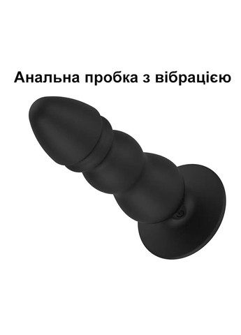 Анальна пробка-вібратор із пультом дистанційного керування (USB) We Love (284278539)