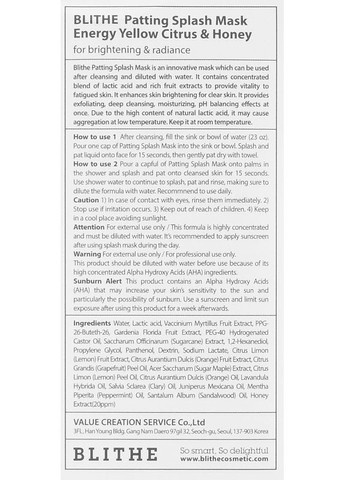 Сплеш-маска для блиску "Енергія. Цитрус і мед" Energy Yellow Citrus and Honey Patting Splash Mask 70ml (2-1005602) BLITHE (369797901)