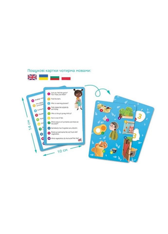 Пазл Шукай та знаходь "Дари осені" 300666, 80 деталей, 28х39 см, 2 двосторонні картки із завданнями, в коробці (4823115911001) Dodo (370457879)