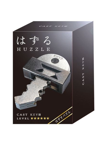 Головоломка металлическая для взрослых Key III 6 уровень Huzzle (316323723)