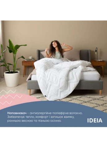 Ковдра NORDIC COMFORT всесезонна 140×210 антиалергенна біла (8-34648*001) IDEIA (394555599)