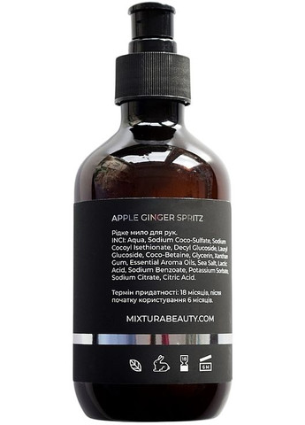 Парфюмерное мыло для рук Apple Ginger Spritz Hand Wash 300ml (1468323-33217609) Mixtura (368649193)