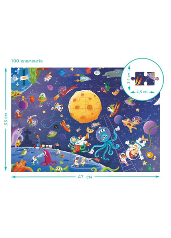 Детский пазл Ищи и находи "Безумный космос" 300668, 100 элементов DoDo Toys (364906004)