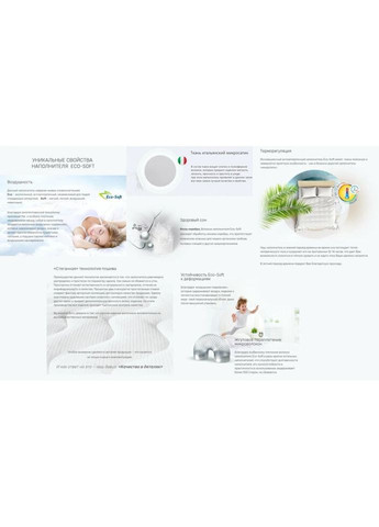 Одеяло антиаллергенное Carmela Eco-Soft Hand Made 825 Зима 200x220 см (2200000624048) Mirson (314716181)