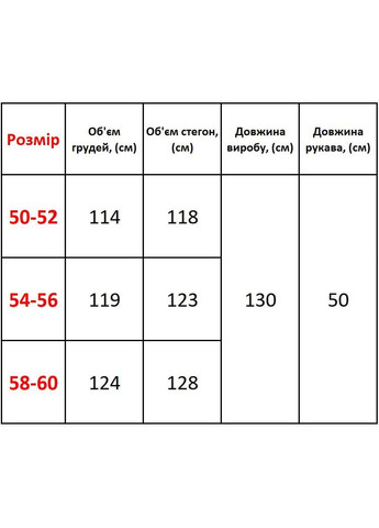 Халат жіночий довгий атласний No Brand (365638141)