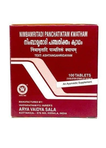Німбамрітаді Коттаккал/ Nimbamritadi Panchatiktam Kashayam / Kottakkal / 100 tab Очищення крові. Очищення шкіри Arya Vaidya Sala (336546561)