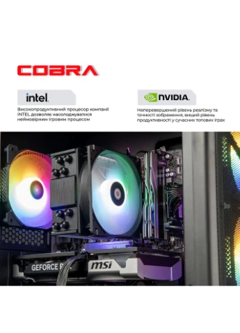 Компьютер Advanced (I225F.32.S5.56T.24635W) Cobra (387268569)