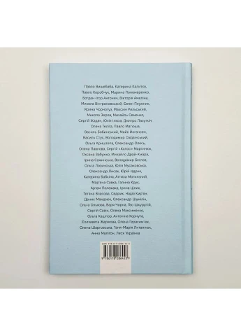 Книга Love 3.0 Любов, що перемагає — |, книга українською, нова, тверда Книголав (362680207)